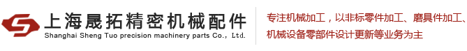 平湖市宏泰精密機械設備有限公司